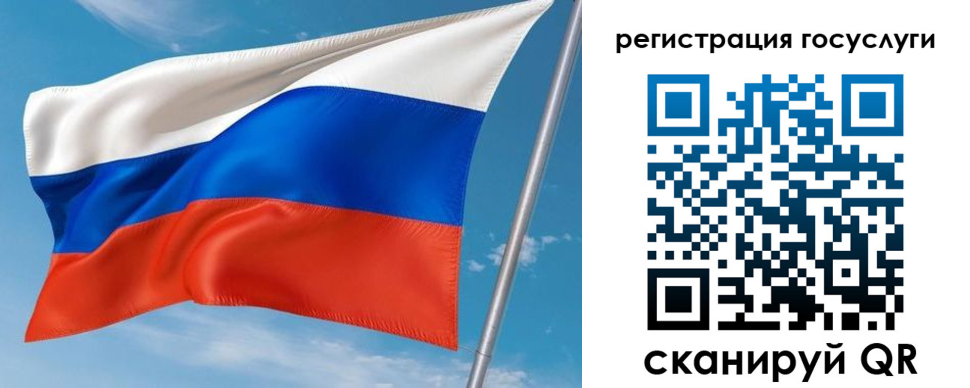 миграционный учет в Мордовии