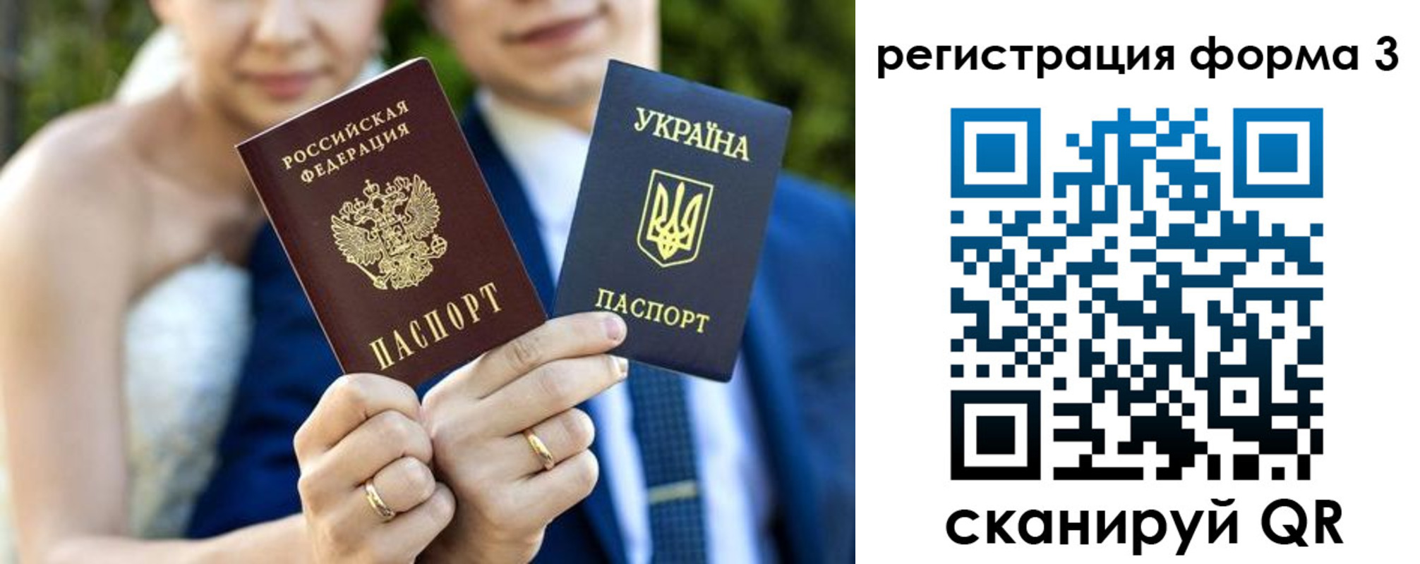 прописка в квартире в Мордовии