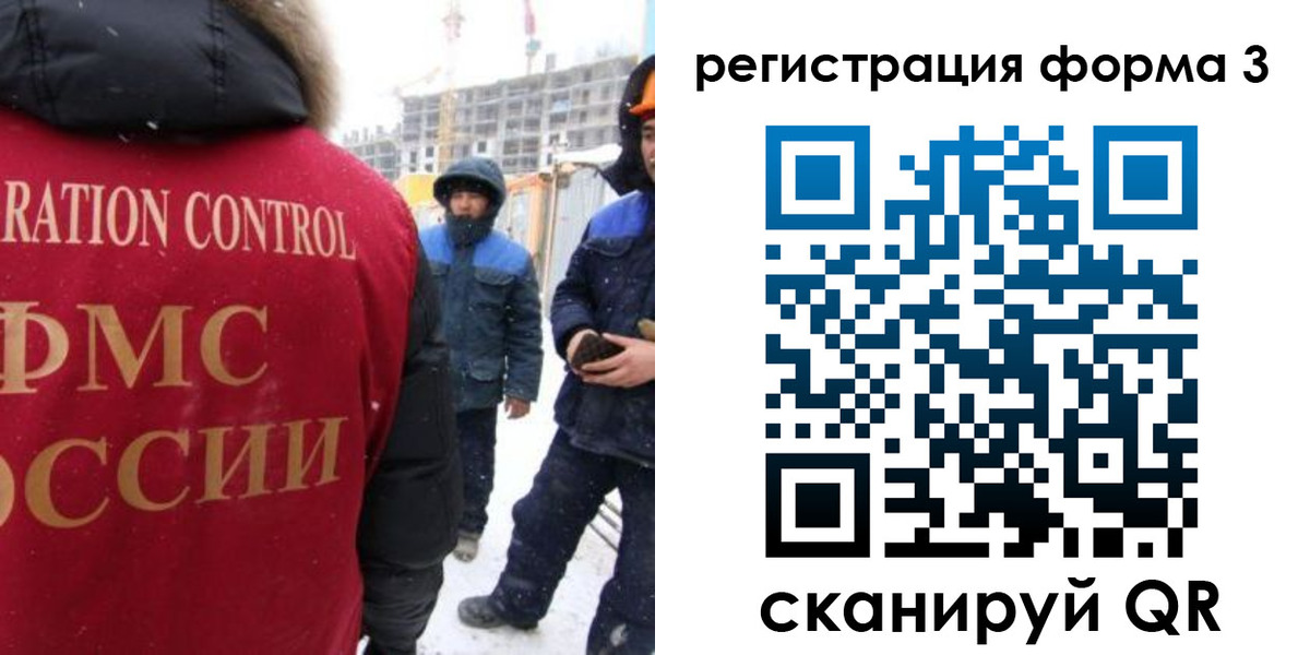 купить прописку в Мордовии