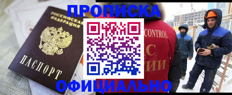 найти адрес прописки в Мордовии