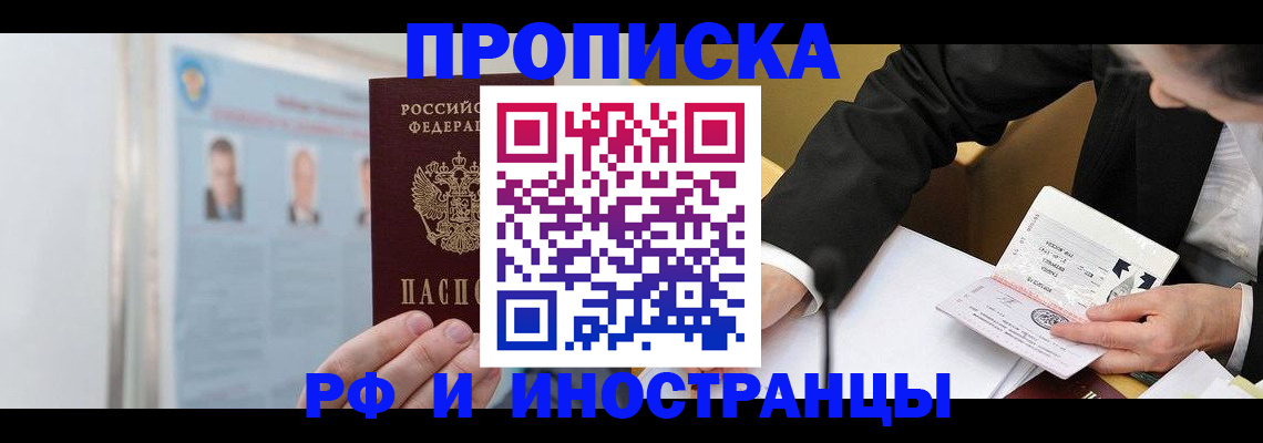 временная регистрация госуслуги в Мордовии